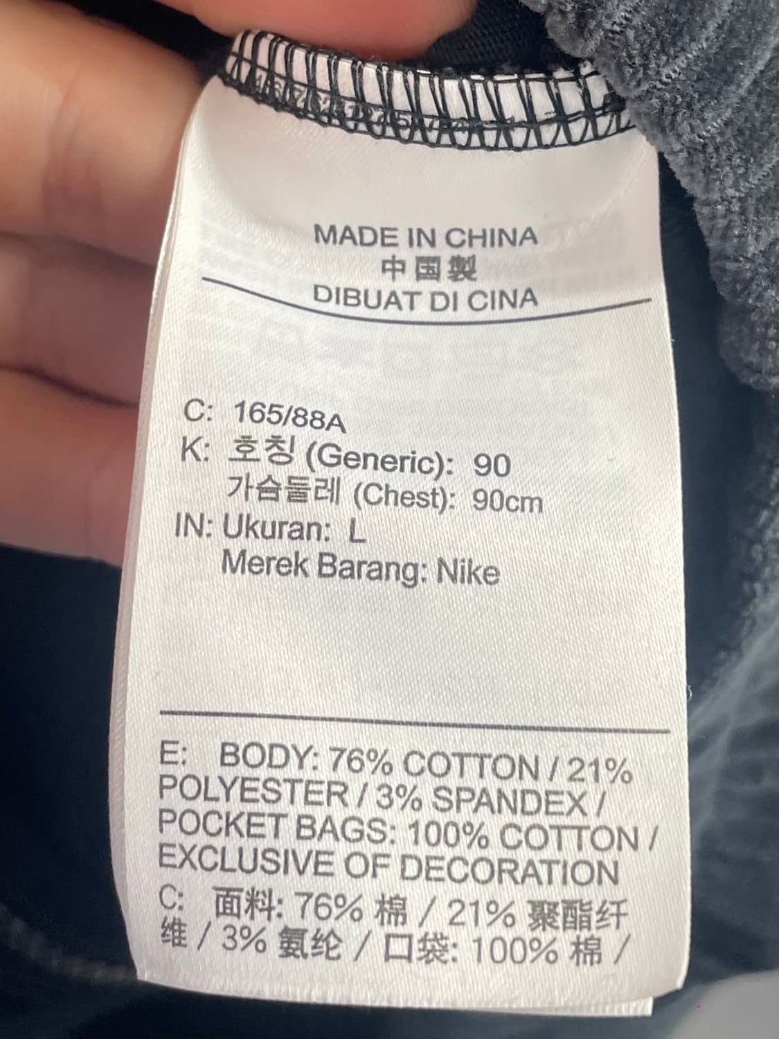 나이키 스우기 코듀로이 벨벳 자켓 (on.278)   상품이미지5