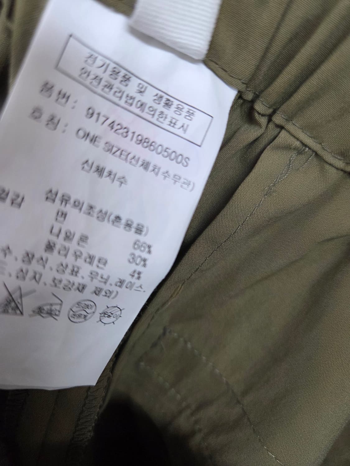 스튜디오톰보이  와이드팬츠  상품이미지6