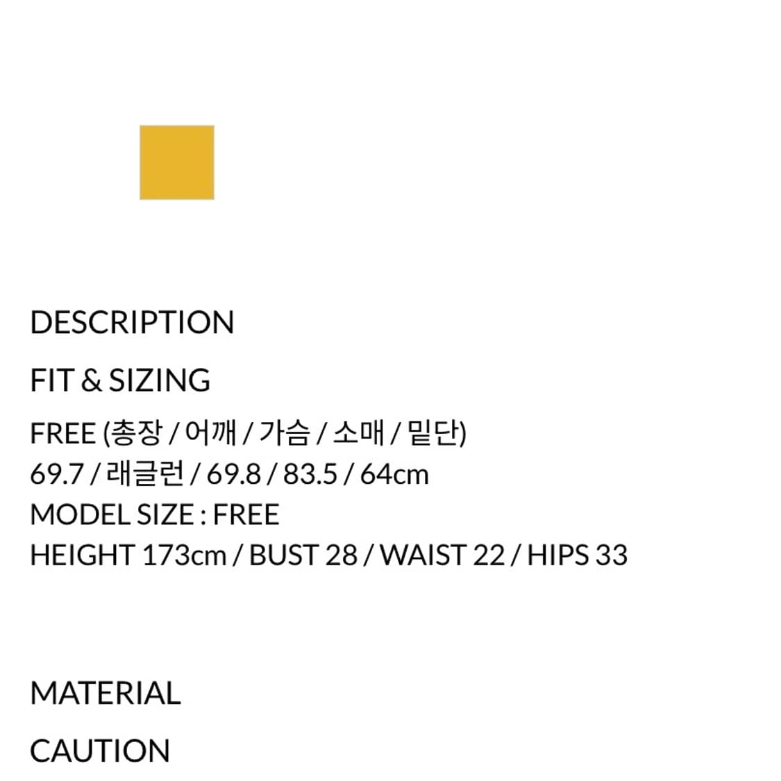 GBH 무스탕 25FW SHEARLING COAT / BEIGE 상품이미지8