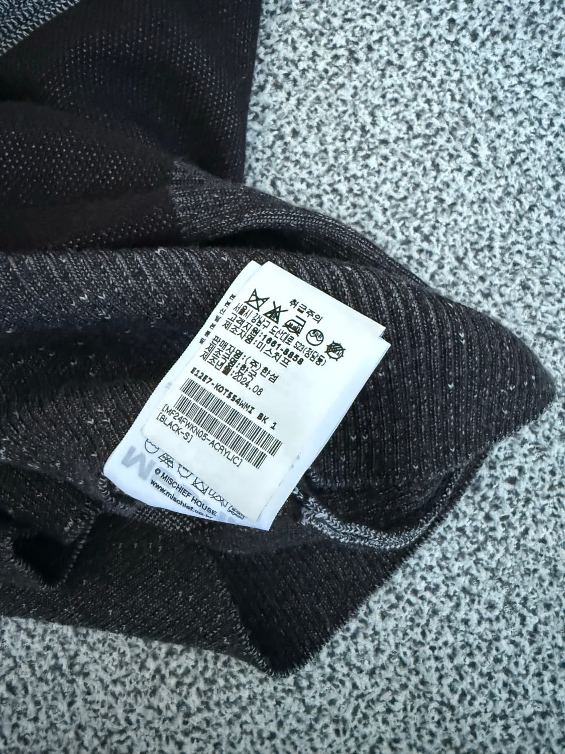 미스치프 상품이미지5