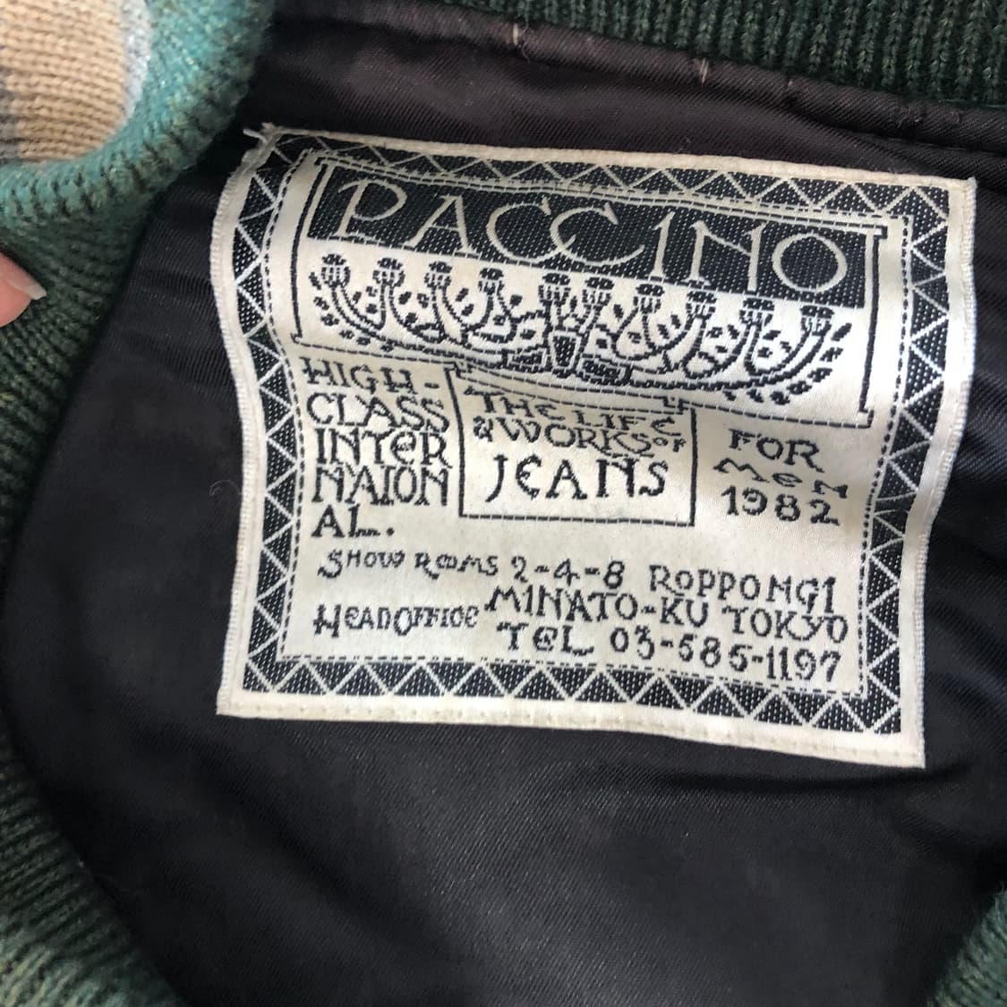 파치노 재팬 빈티지 레더 바시티 자켓  상품이미지5