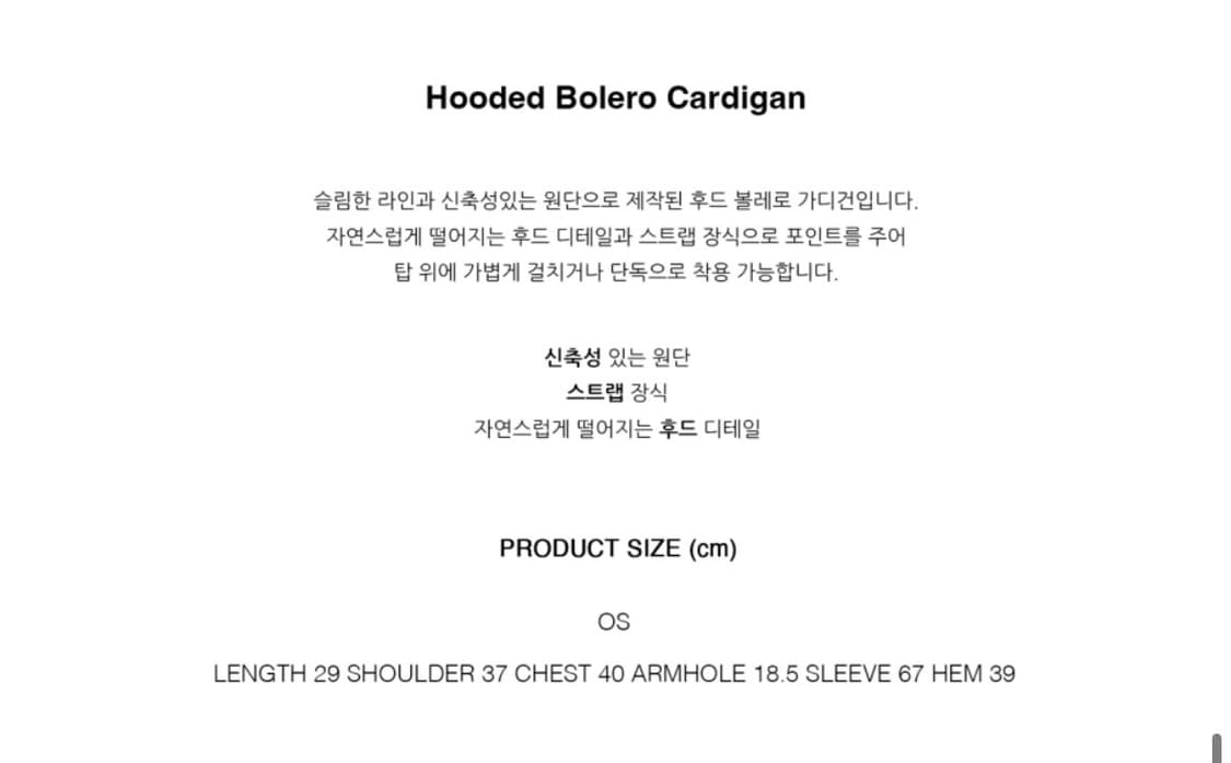 SET) 카시코 kashiko 볼레로 가디건 + 레이어드 스트랩 팬츠 상품이미지7