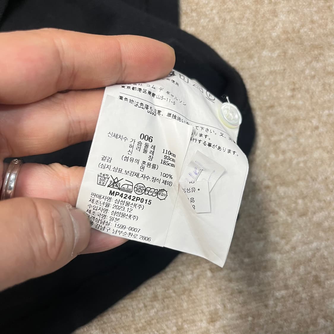 매장판 꼼데가르송 반팔 카라티 상품이미지5