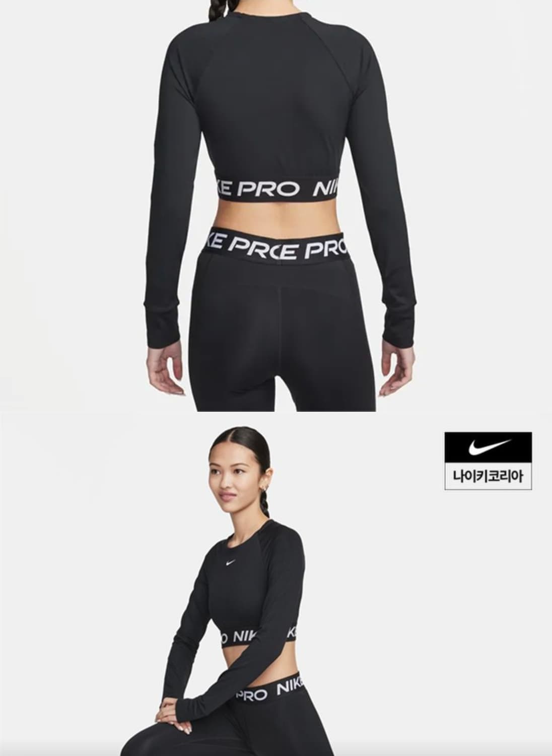 나이키우먼 프로365 드라이핏 크롭탑 상품이미지1