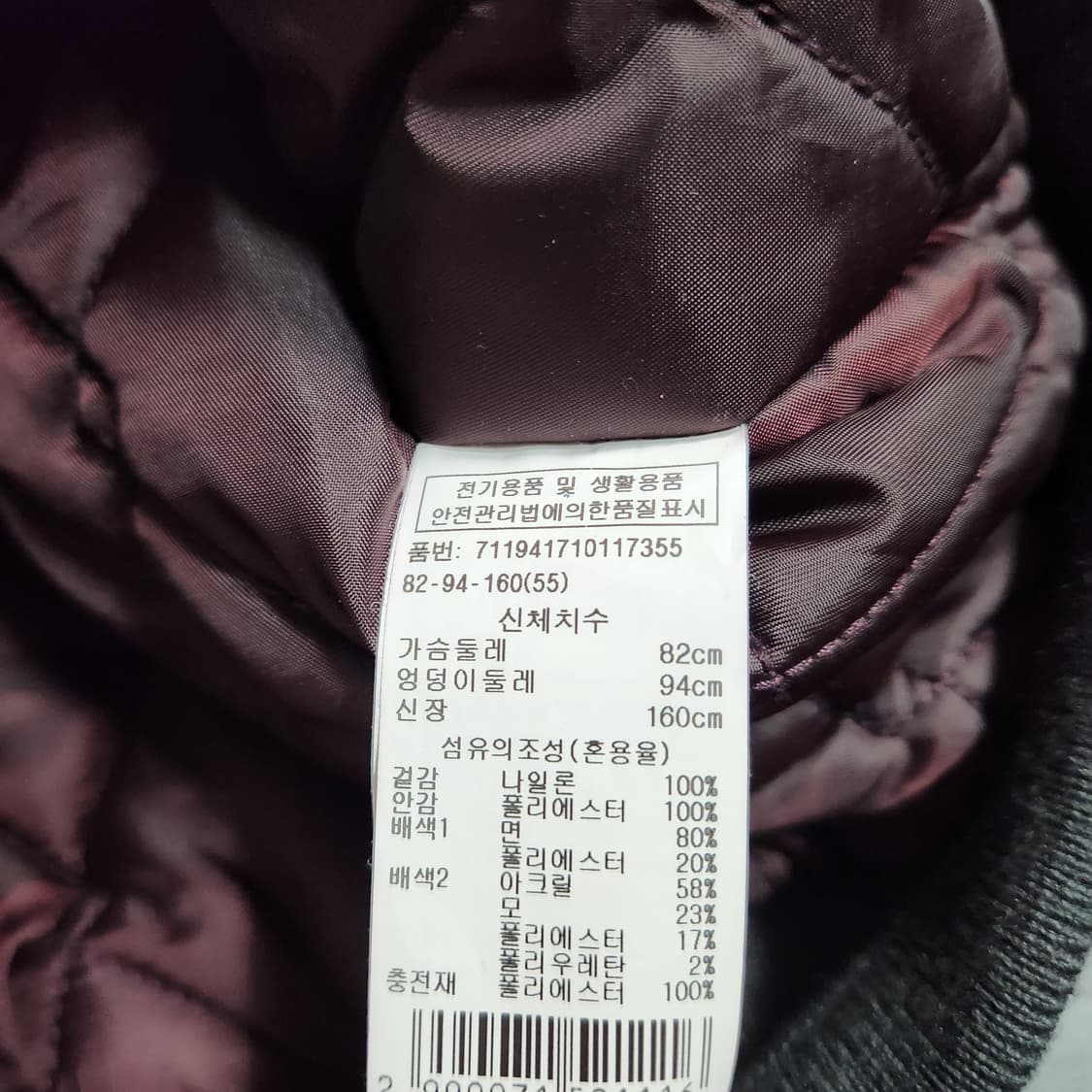 H497 [55] 보브 VOV 항공점퍼

 상품이미지5