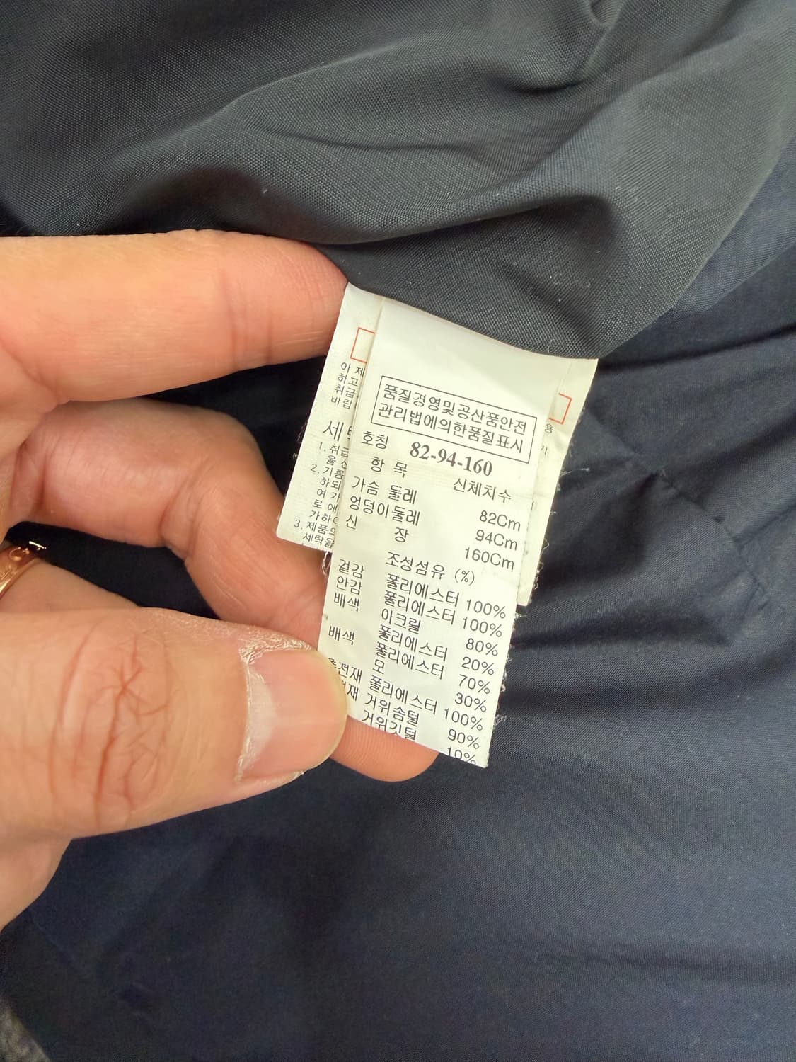 정품) 시스템 한섬 패딩조끼 82 상품이미지8