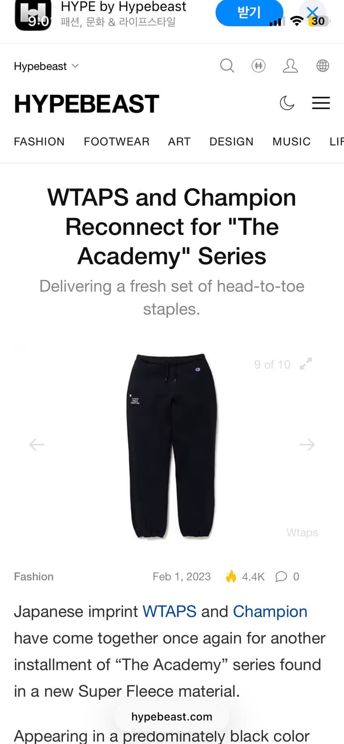 새상품 챔피온 x 더블탭스 아카데미 스웻팬츠 블랙 XL 상품이미지8