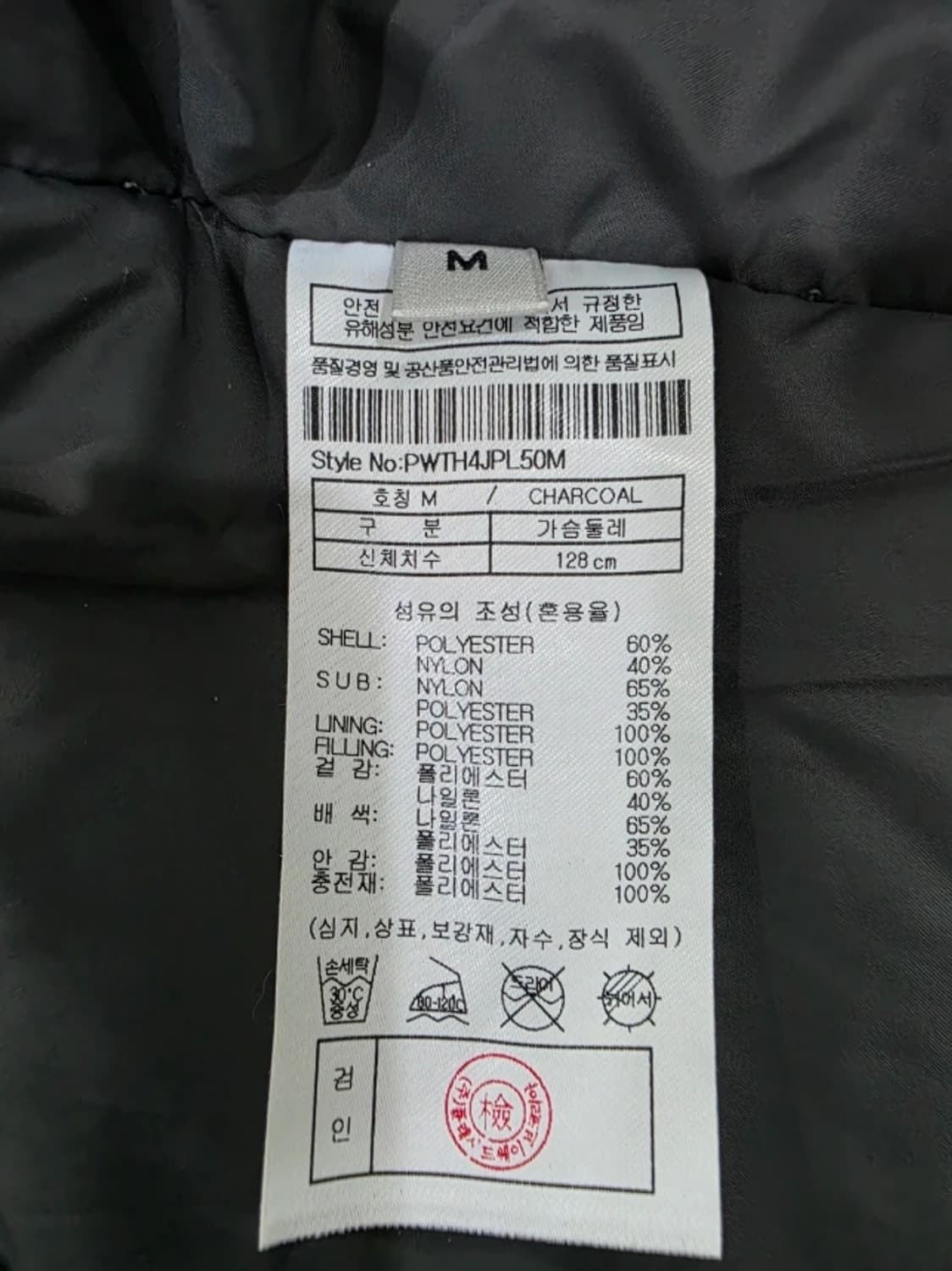 플랙 PLAC 퀼팅 자켓 95 새상품 상품이미지8