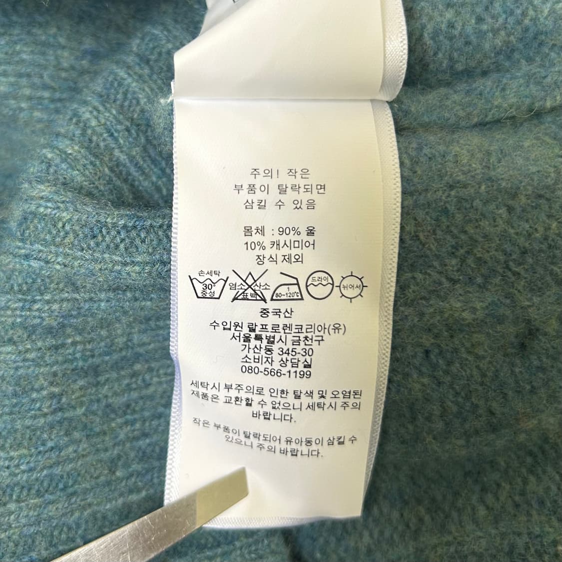 폴로랄프로렌 캐시미어 스웨터 상품이미지8