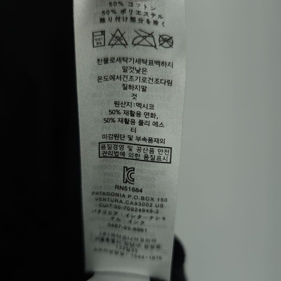 [파타고니아] 뒷판 빅로고 프린팅 오버핏 반팔티 블랙 M21063 상품이미지9