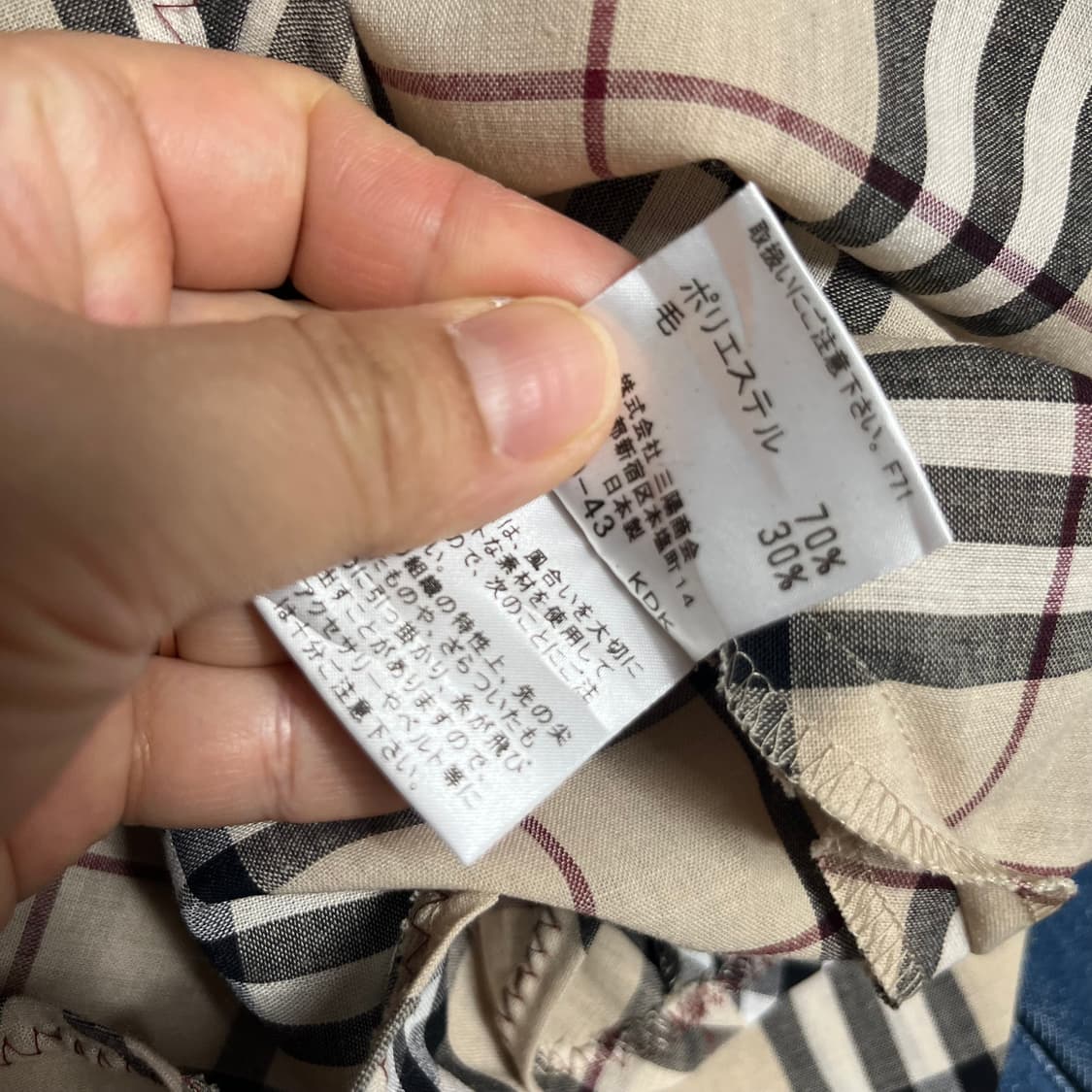 버버리 블루라벨 민소매 체크 원피스 36 상품이미지4
