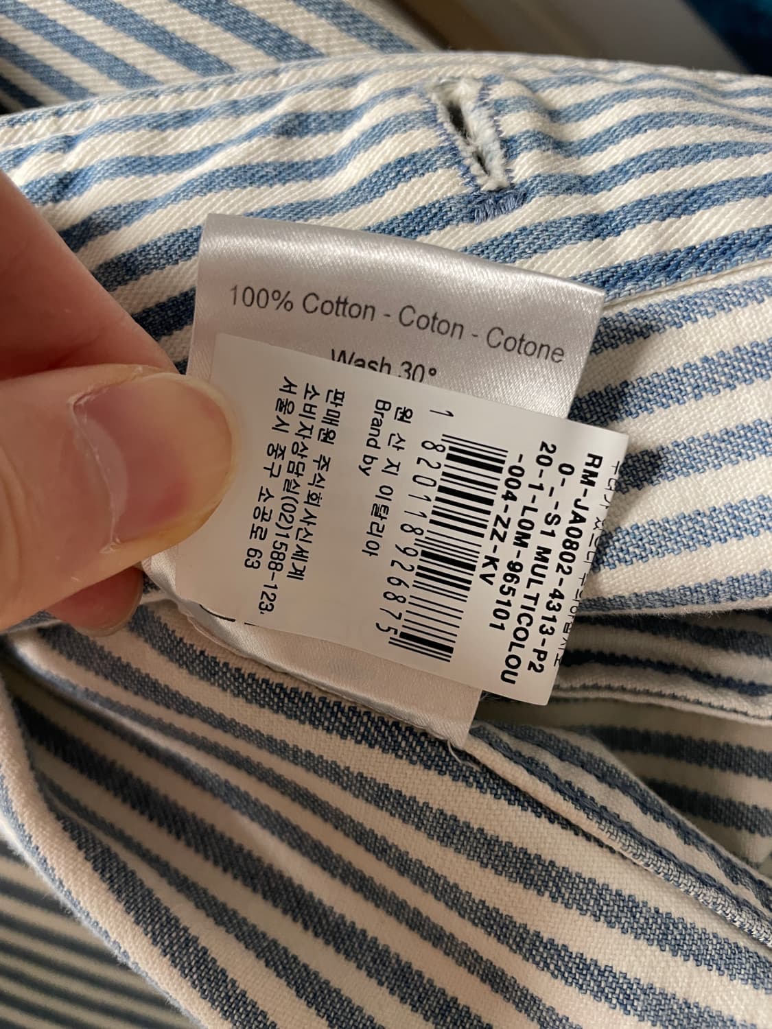 랑방 스트라이프 자켓 50사이즈 상품이미지4