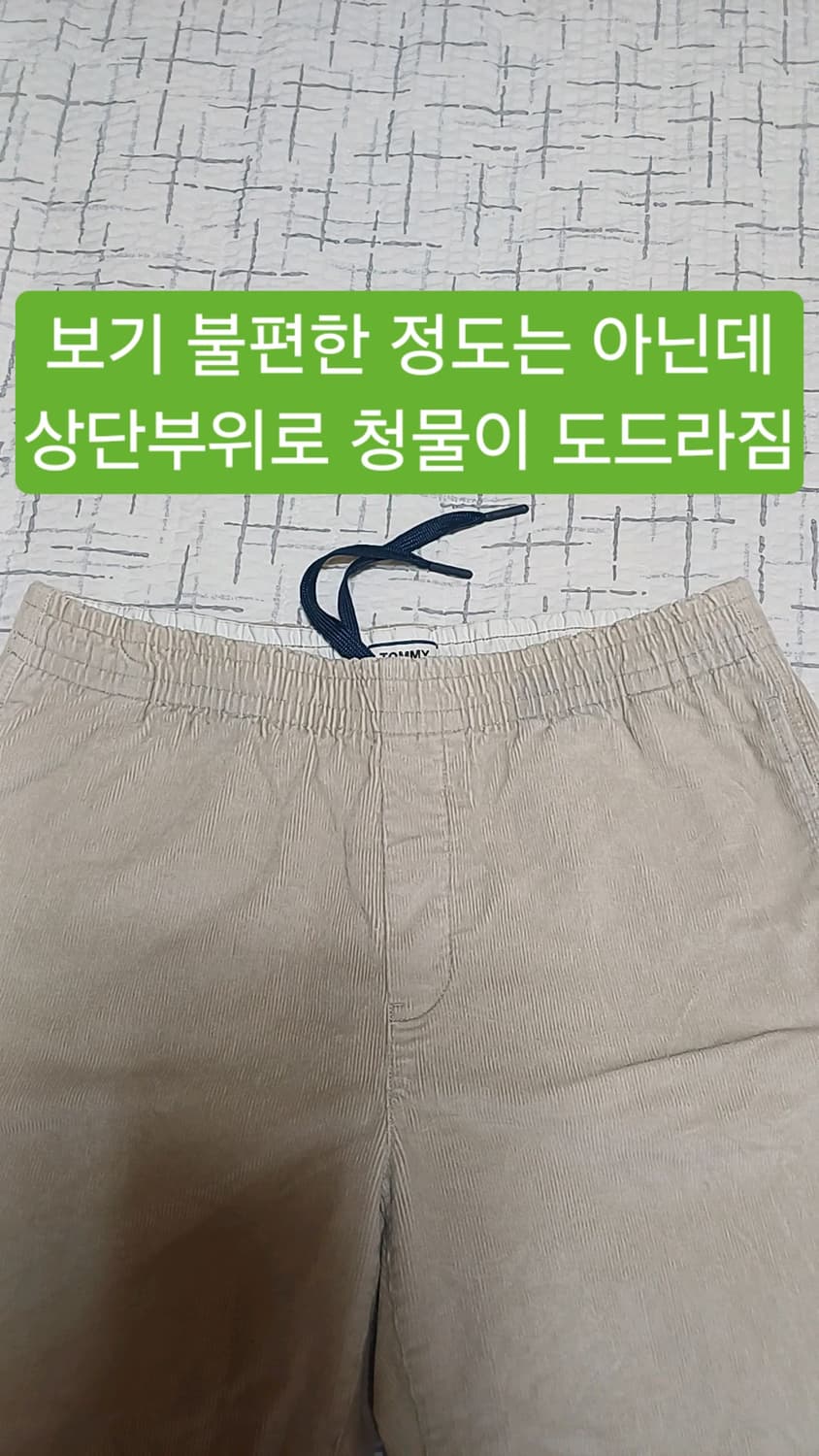 타미진스 코듀로이 반바지 34인치 기장53 상품이미지2