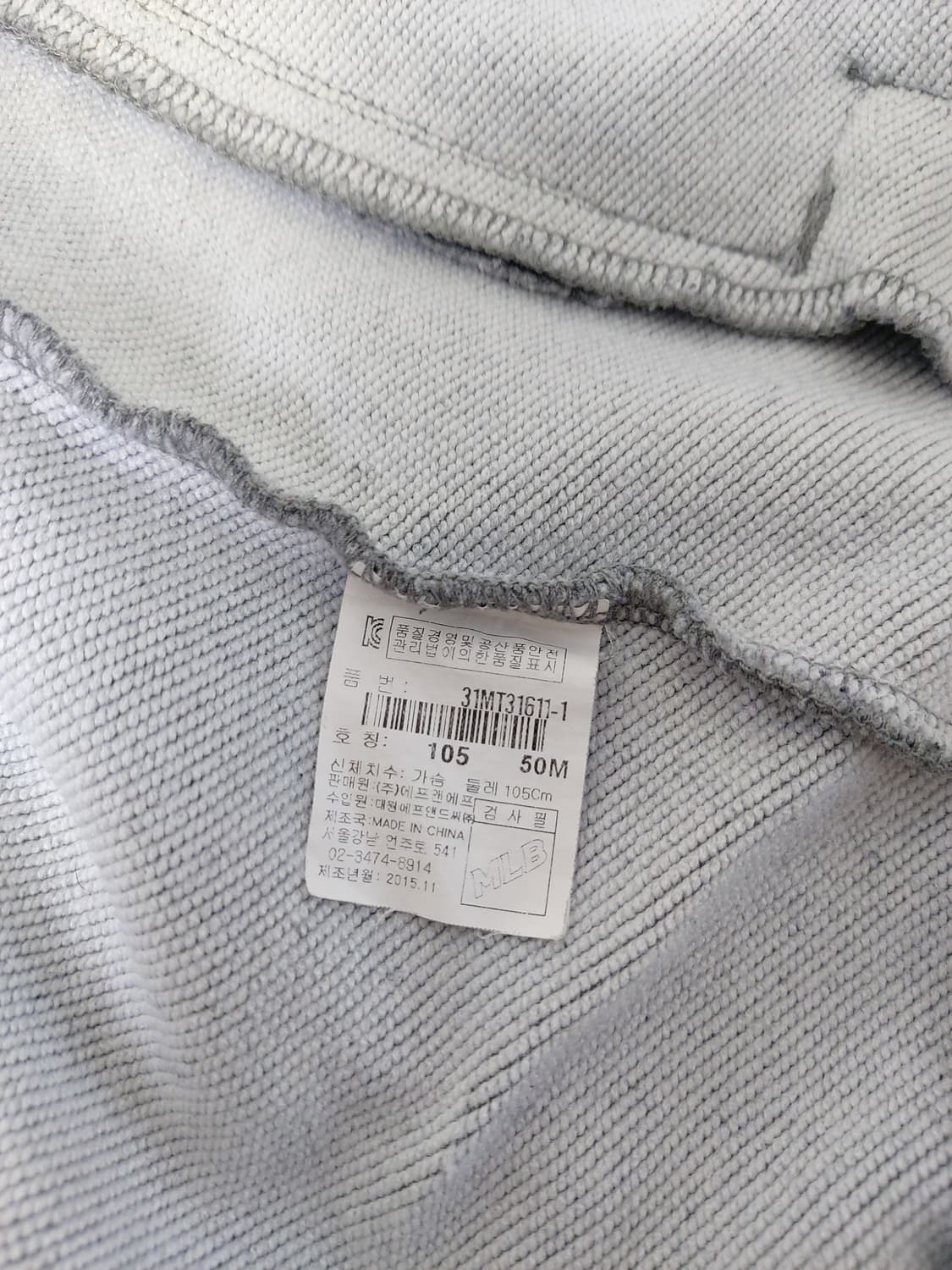 MLB  뉴욕 양키스 후드집업 (105)
 상품이미지7