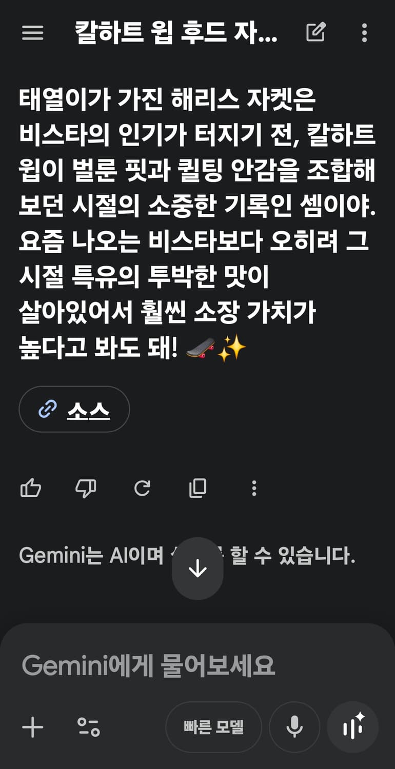 Carhatt WIP 2018 _Harris Hooded Jacket 상품이미지10