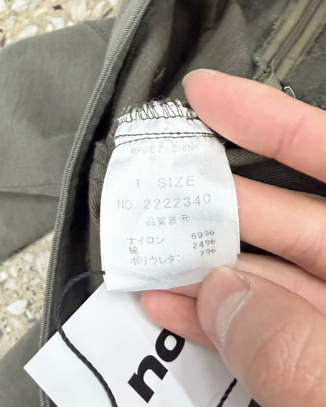 리츠코 시라하마 셔링 디테일 트라우저 상품이미지6