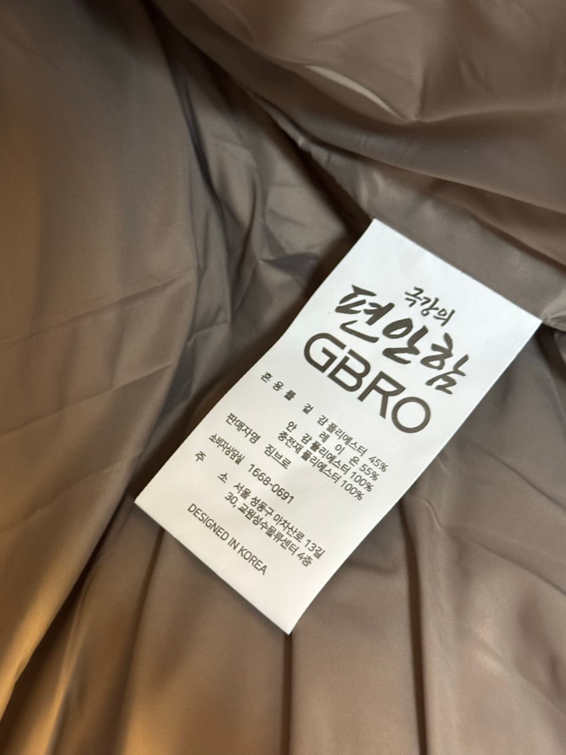 [L]짐브로 레더 베이지 패딩 상품이미지5