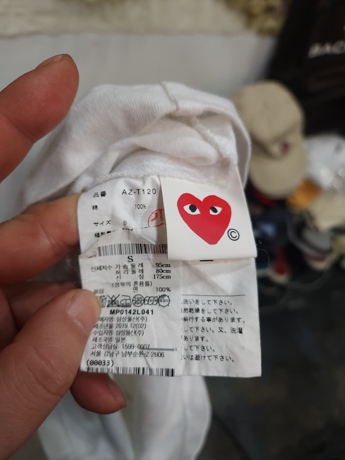 꼼데가르송 블랙와펜 롱슬리브 상품이미지5