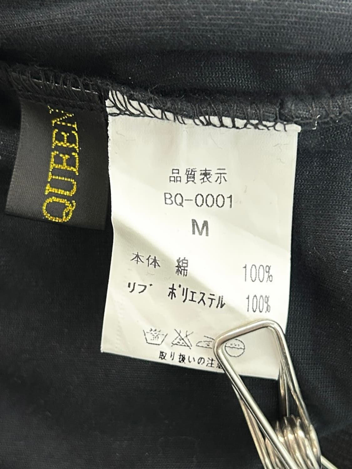 vtg pants 상품이미지4