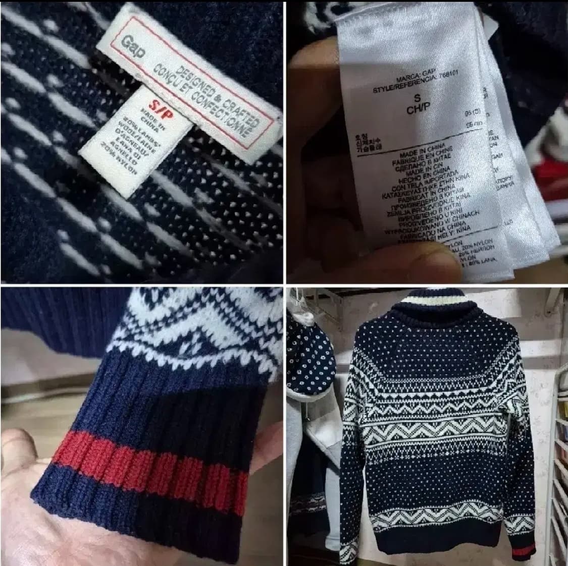 최상급 Gap 노르딕 스웨터 니트 넉넉한 s 남여공용 상품이미지3