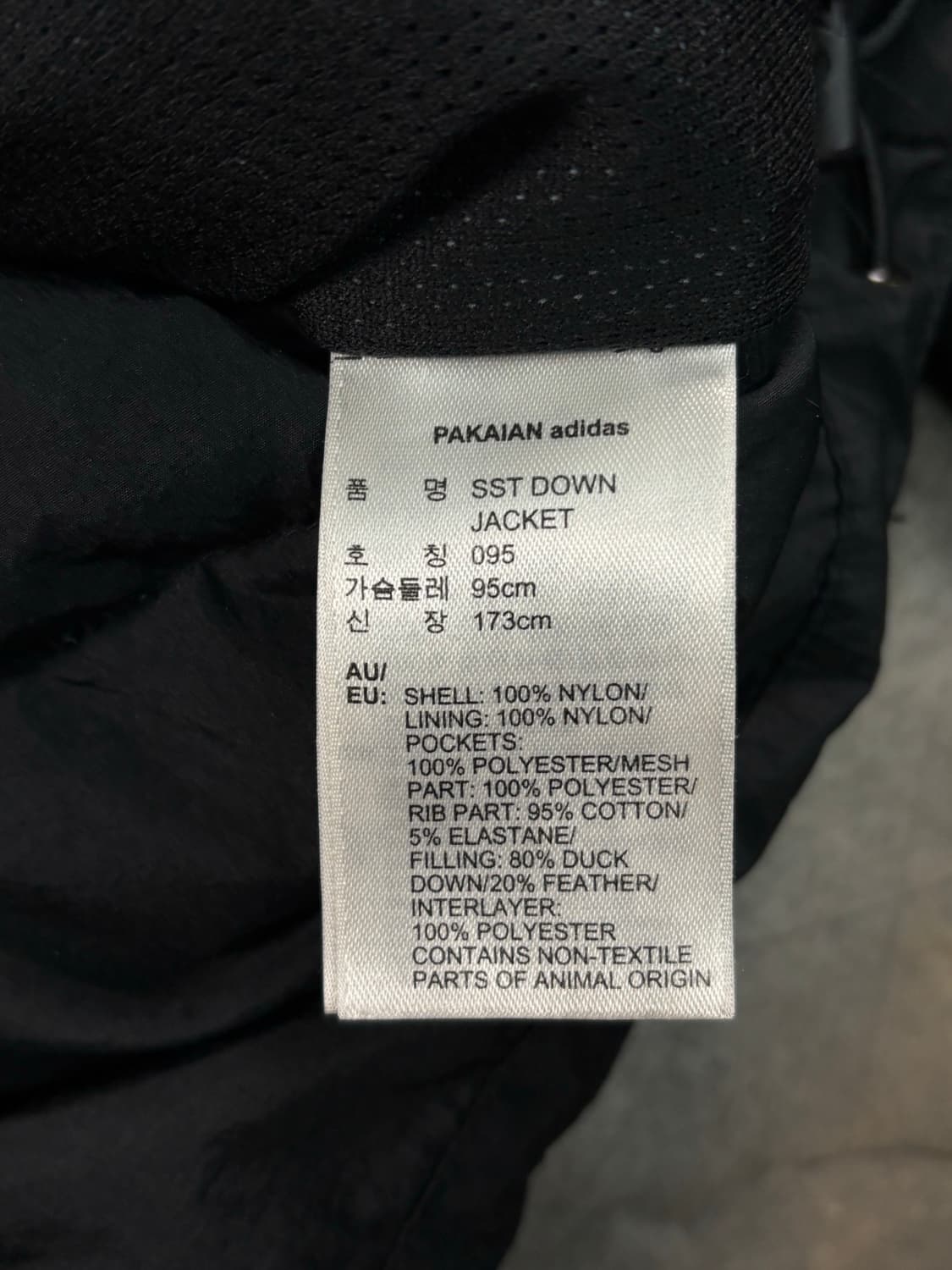 아디다스 슈퍼스타 다운 패딩 상품이미지7