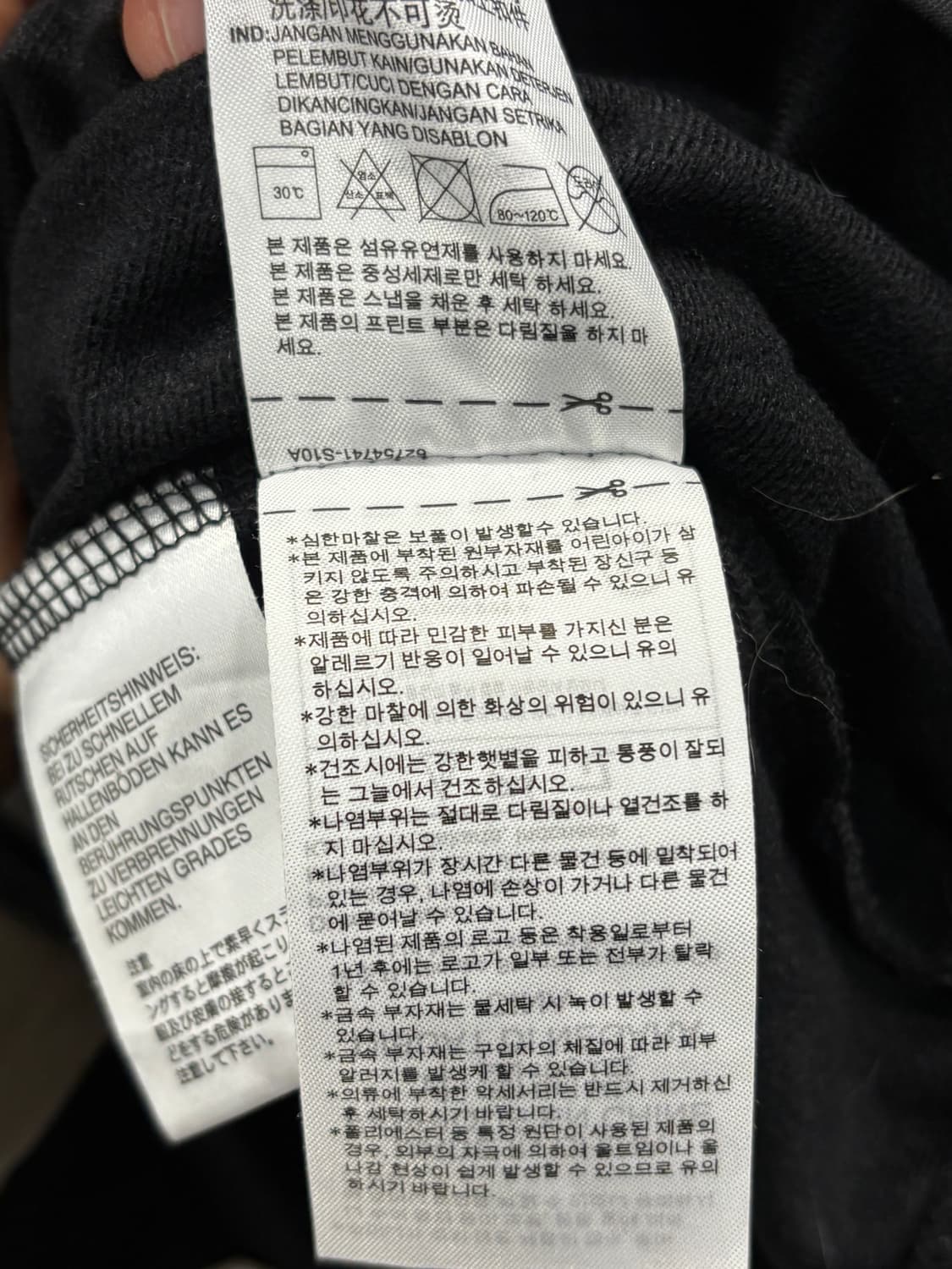 아디다스 블랙 ZENO TT 트랙탑 XL 상품이미지6