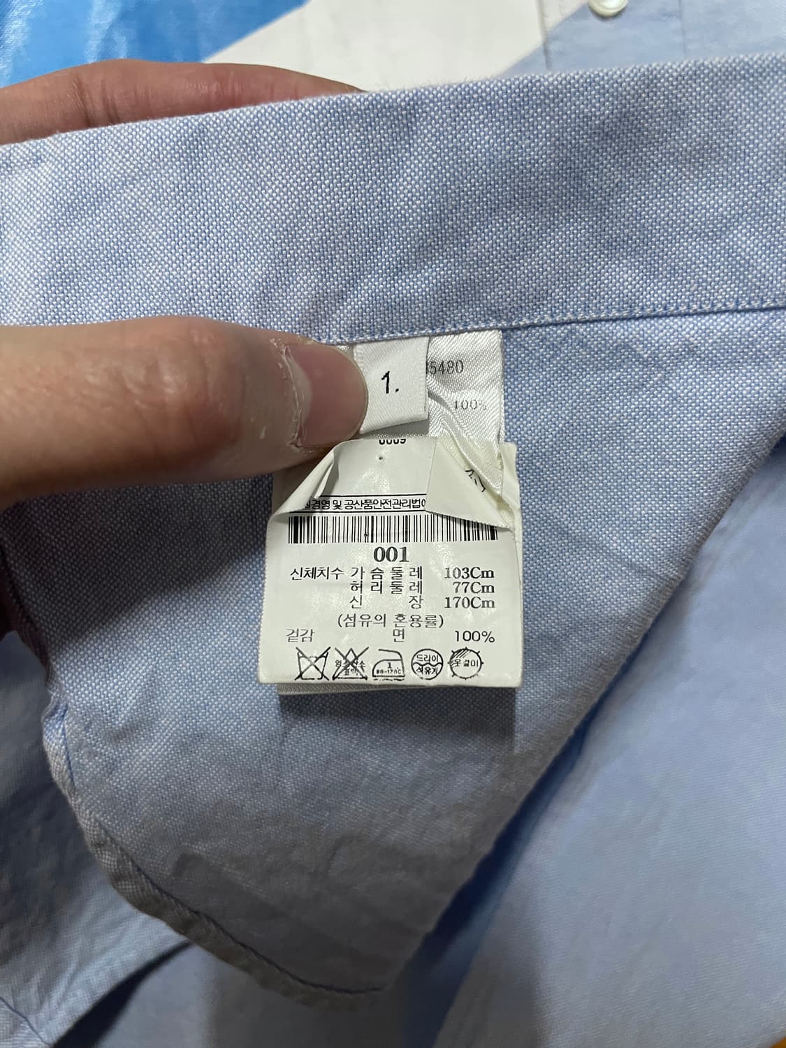 Thom Browne Diagonal Stripe Oxford Shirt 상품이미지5