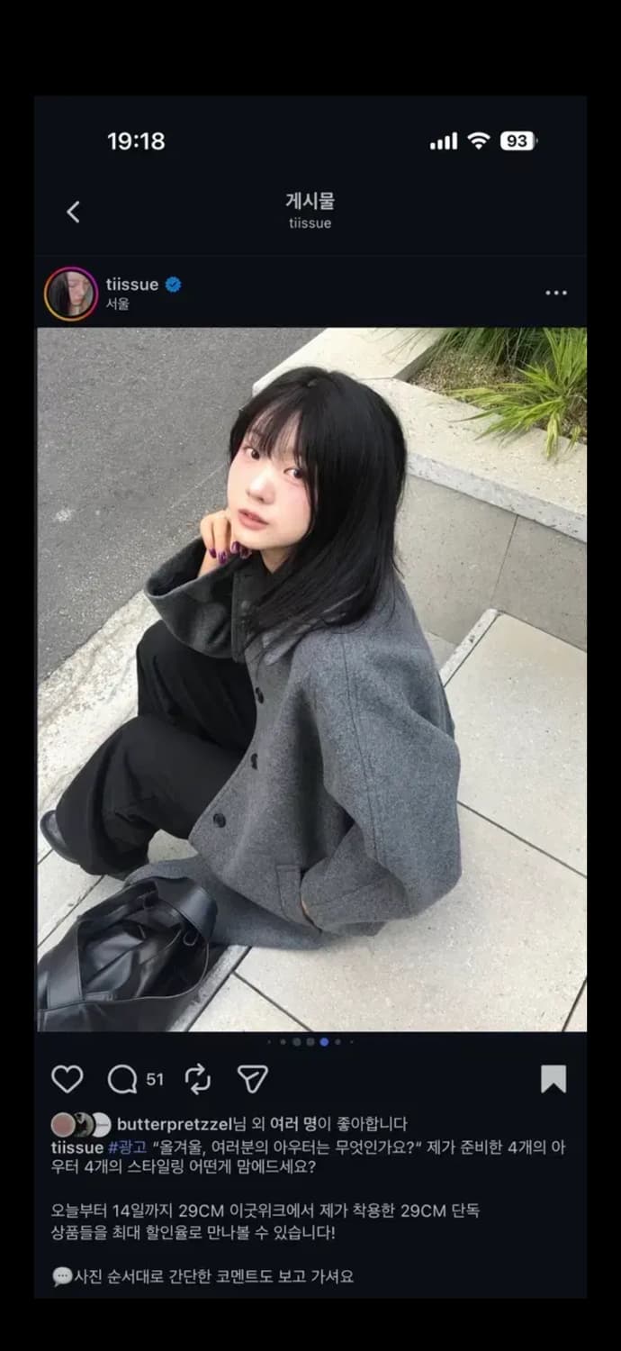 1회 시착) lfm 래글런 울 롱코트 그레이 상품이미지3