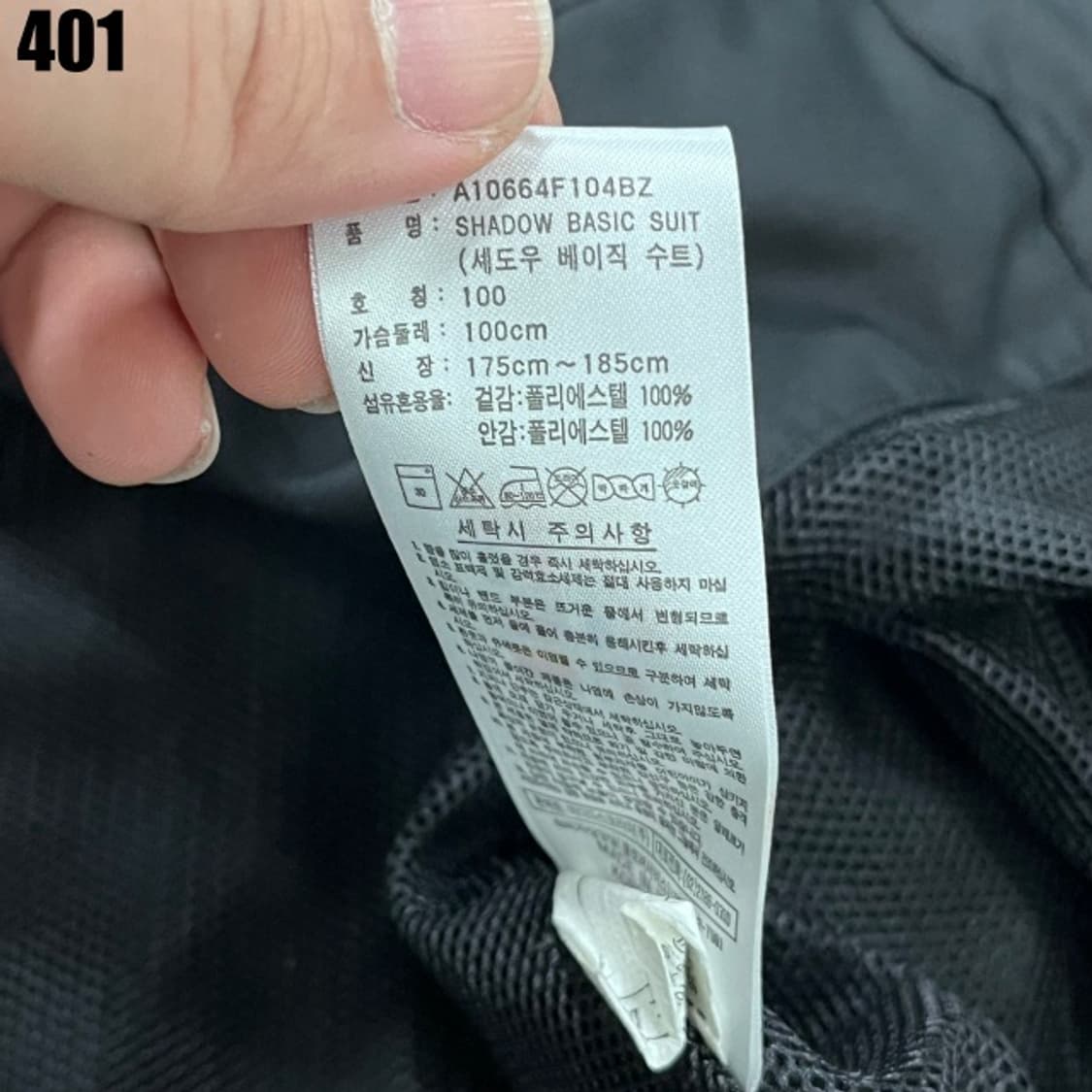 아디다스 삼선 블랙 자켓  상품이미지3