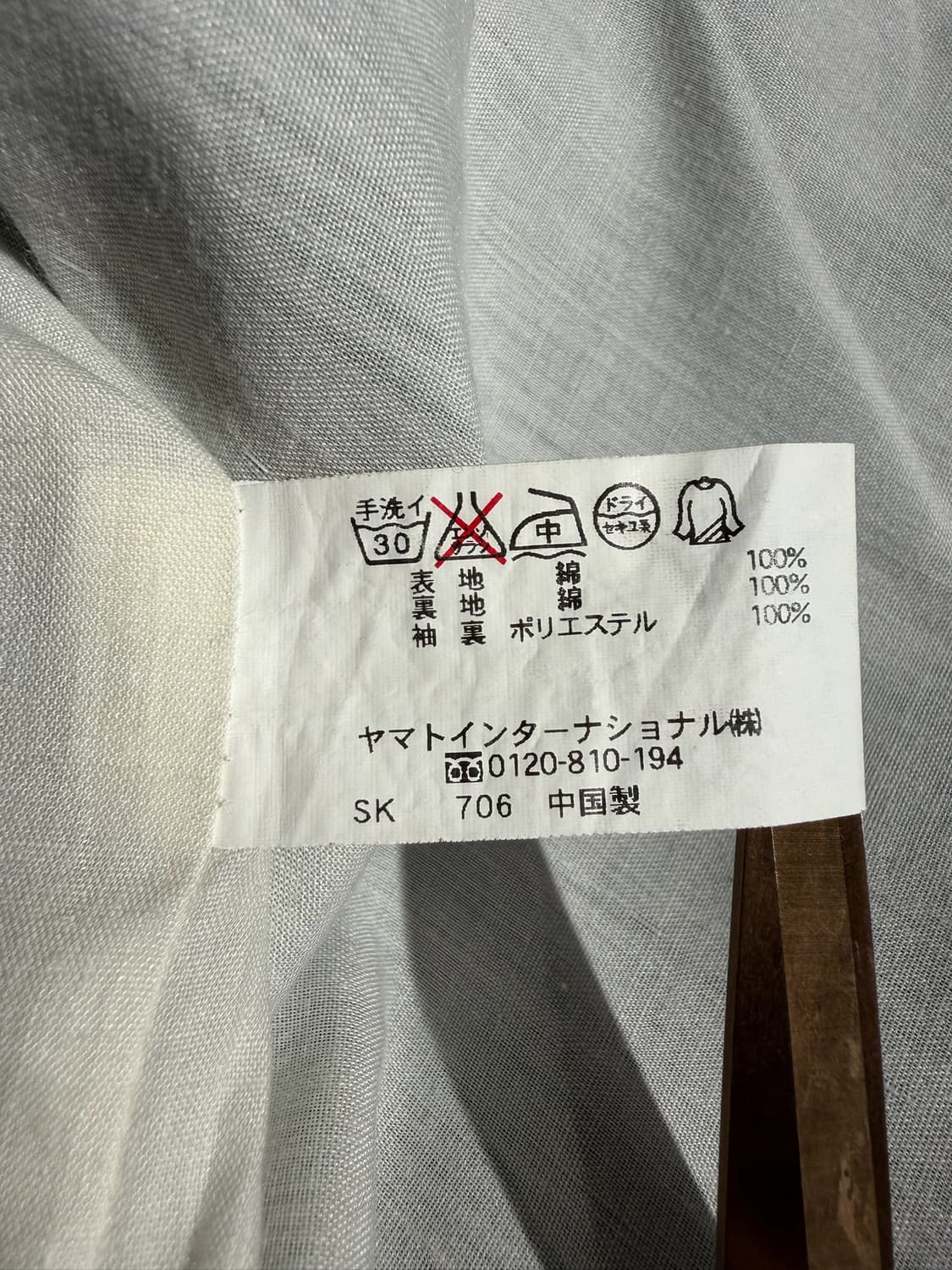  KEARNEY HOUSE 자켓 상품이미지10