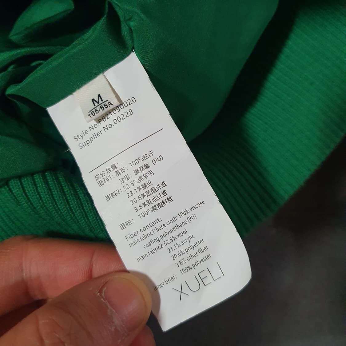 플레이보이 울 바시티 자켓 M 100 상품이미지5