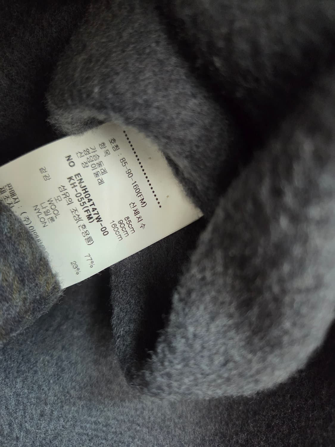 EnC 케이프   후드코트 상품이미지7