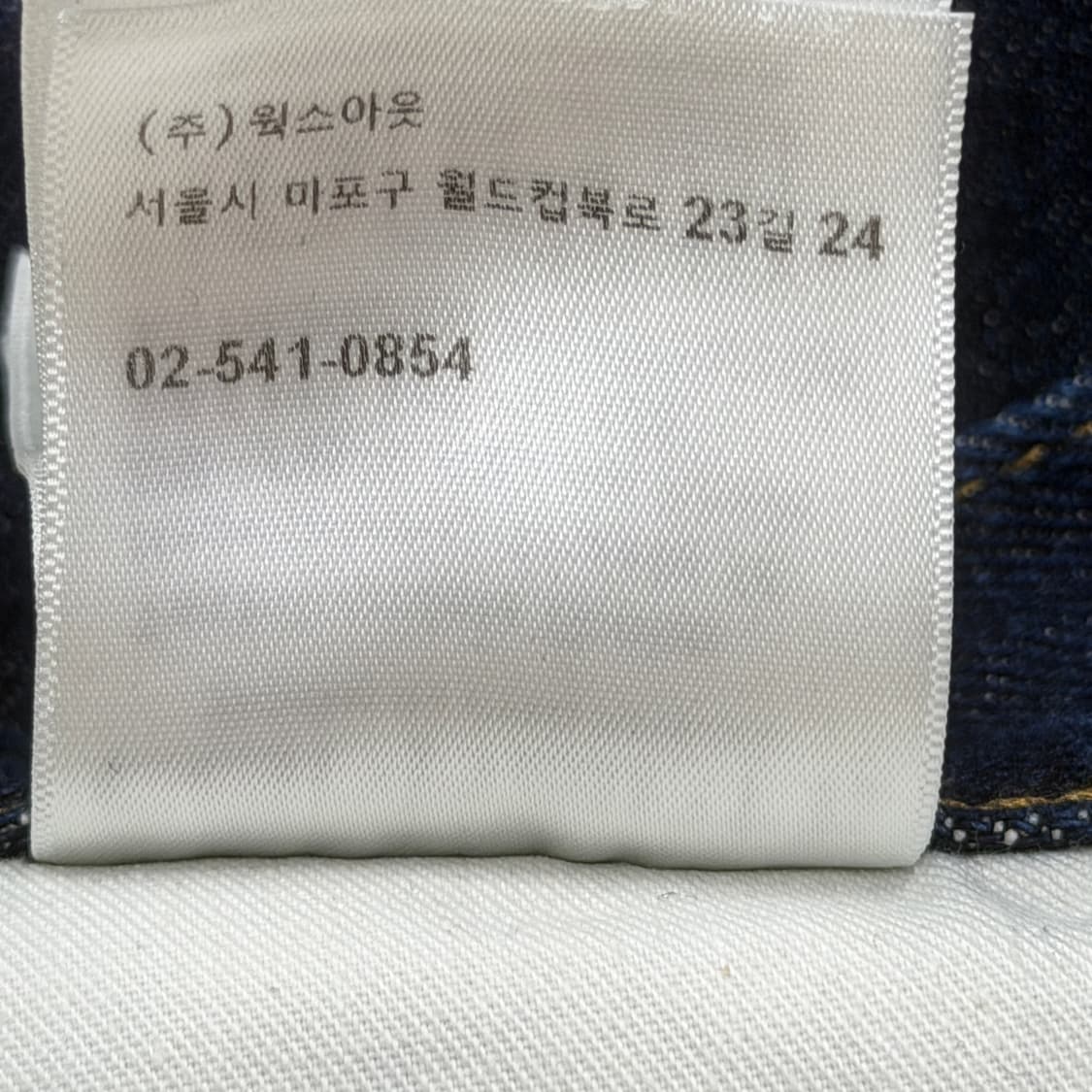 칼하트 WIP 렌든 데님팬츠 바지 30 상품이미지4