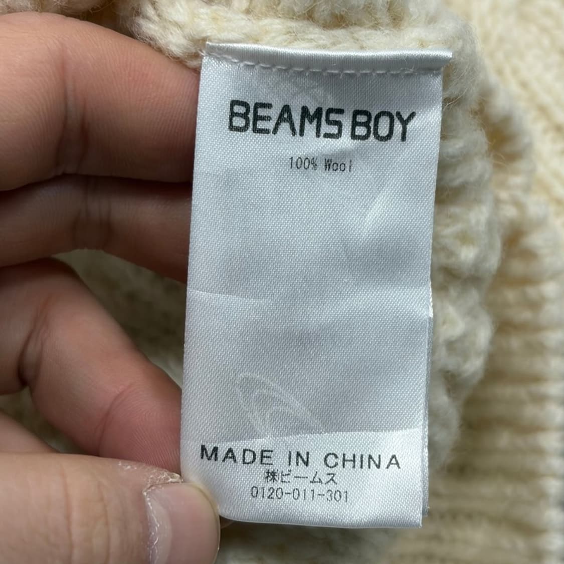 빔즈보이 케이블 울 스웨터 v1655 상품이미지6