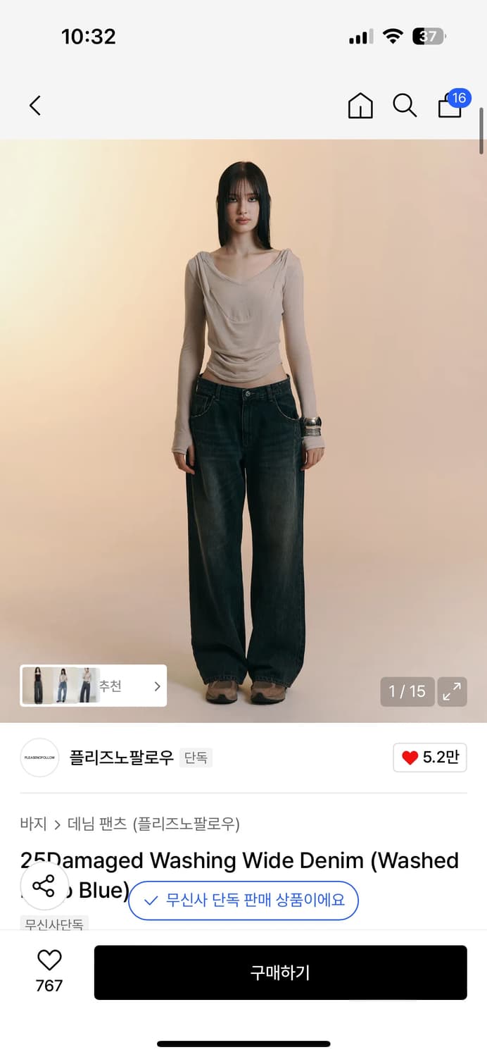 플리즈노팔로우 플노팔 25 데미지드 워싱 와이드 데님 딥블루 S 상품이미지1