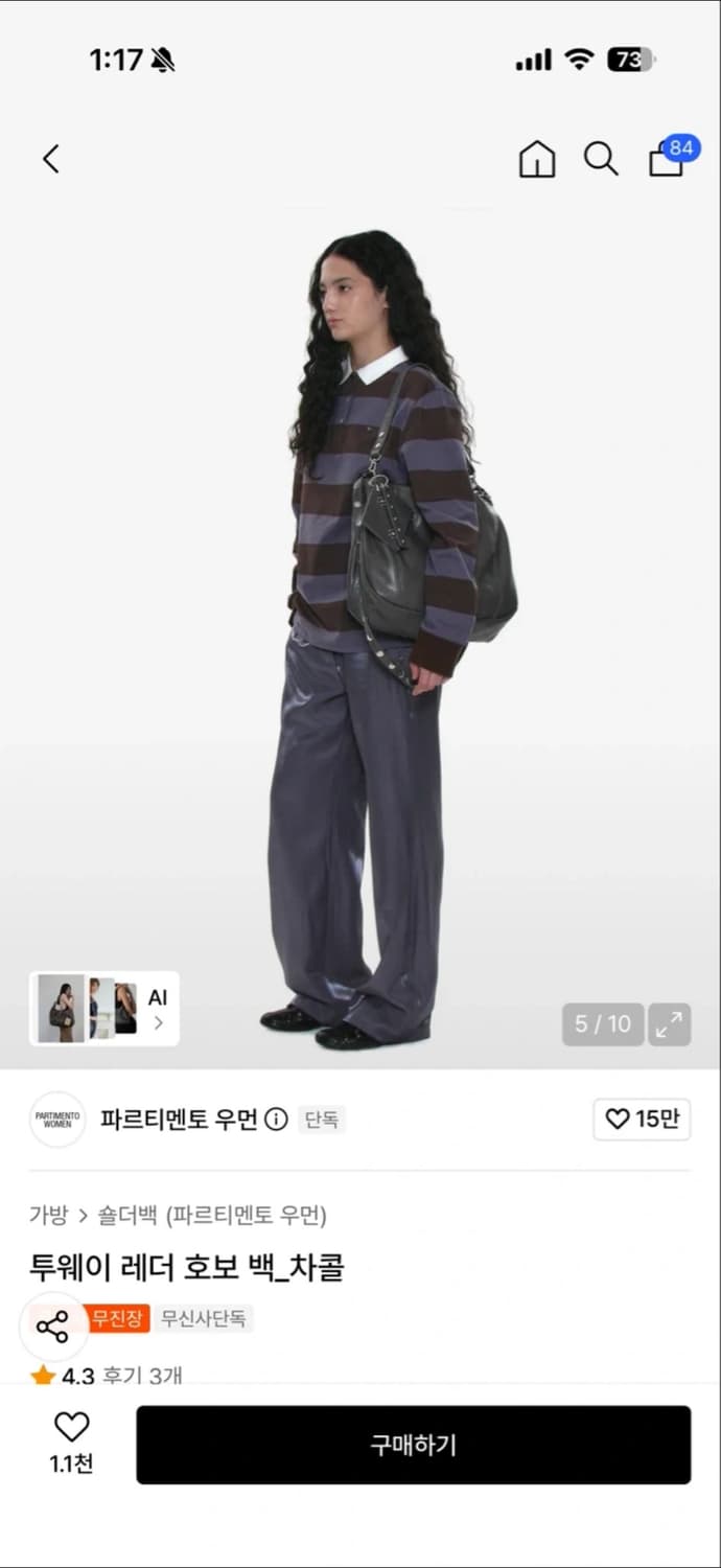 파르티멘토 우먼 레더 호보백 차콜 상품이미지5