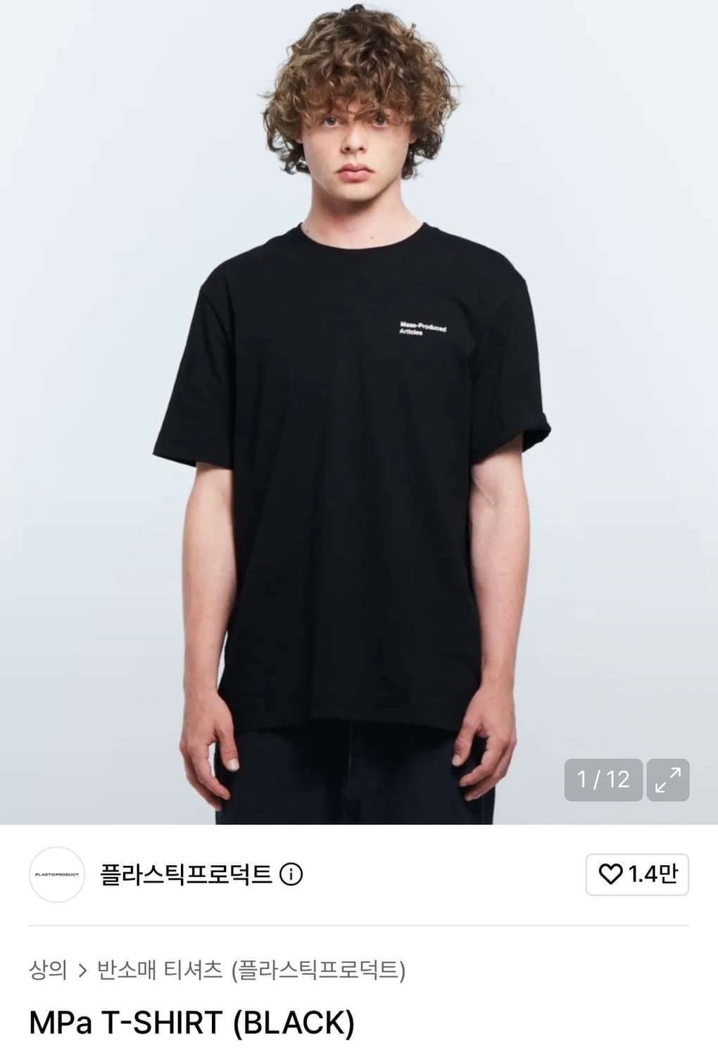 MPa T-SHIRT (BLACK) 상품이미지1