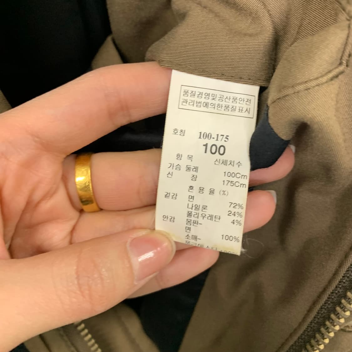 System 시스템 베이지 포켓 야상 자켓 상품이미지6