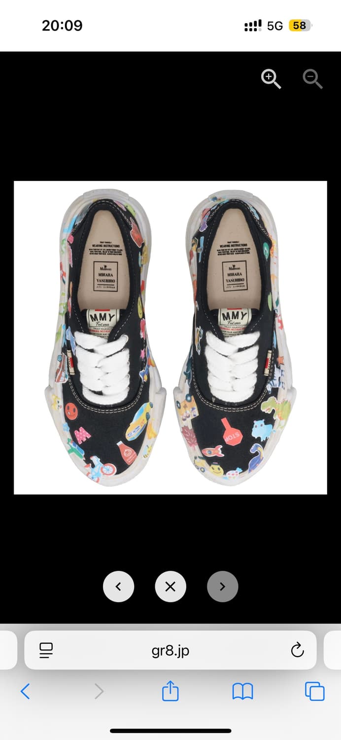 Gr8 미하라야스리로 50주년 스티커 베이커 43사이즈 상품이미지6