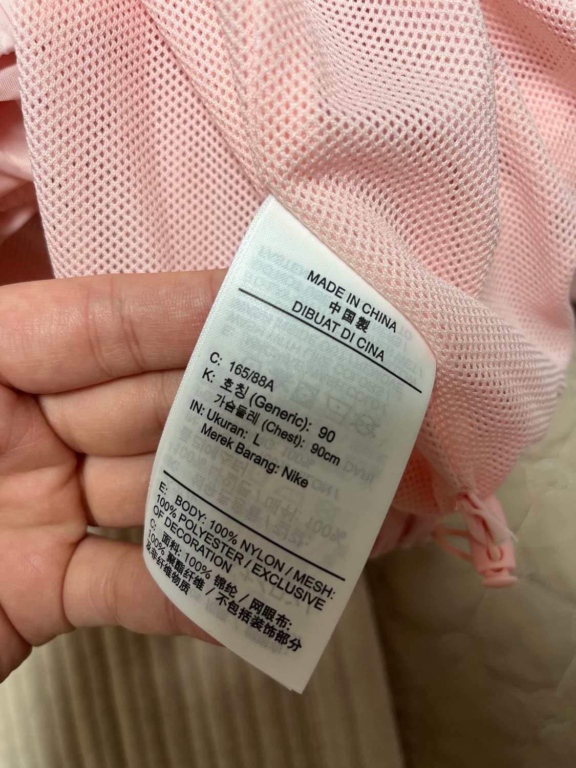 나이키 우븐 자켓 + 팬츠 세트 핑크 상품이미지3