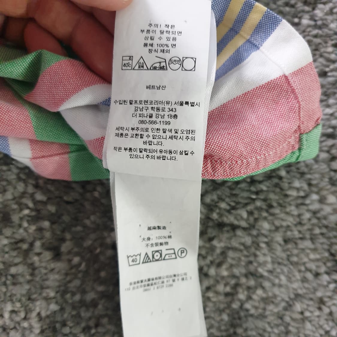[무료배송] POLO RALPH LAUREN 스트라이프 반팔 셔츠 상품이미지6