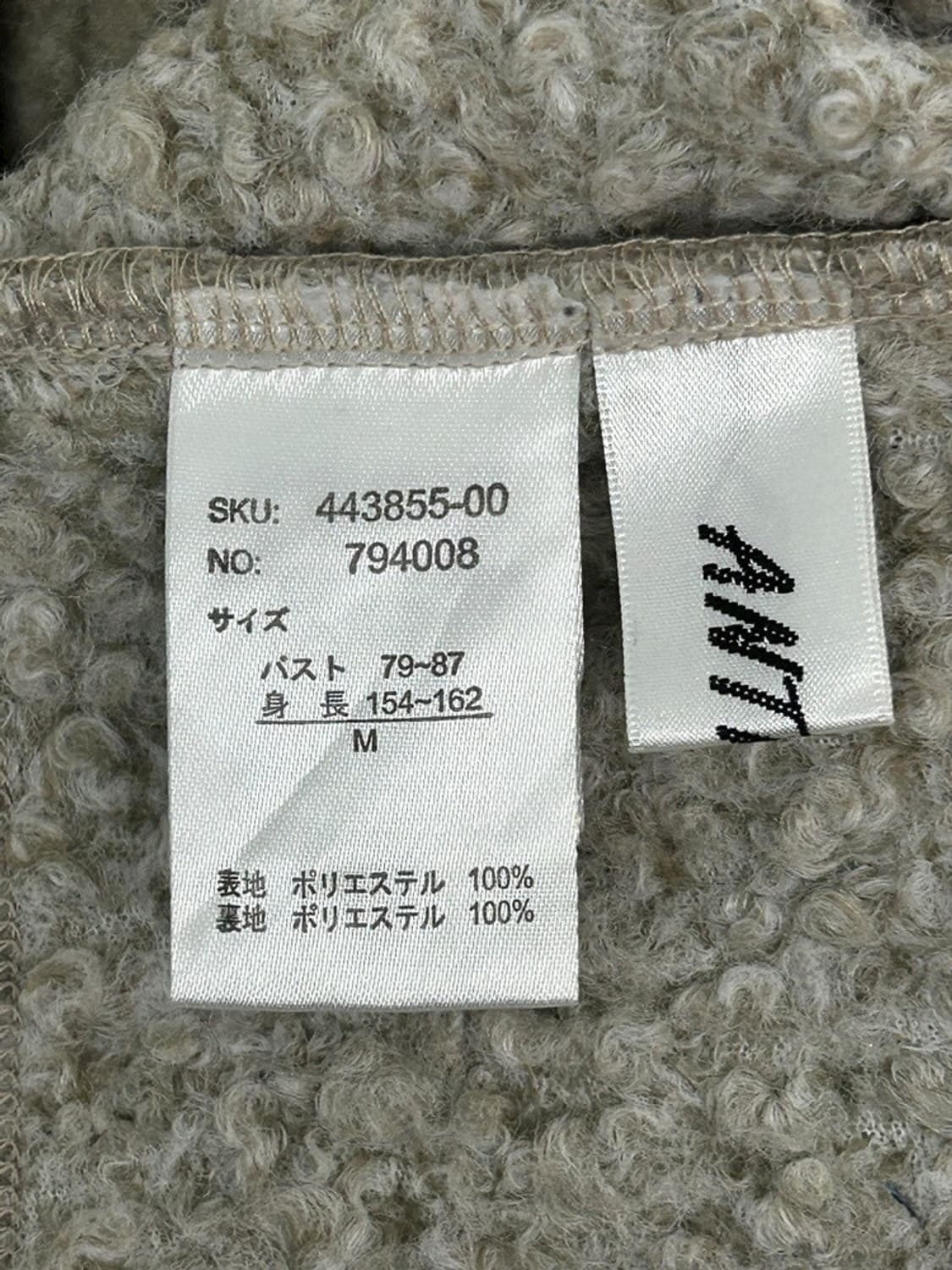 vtg jacket 상품이미지4