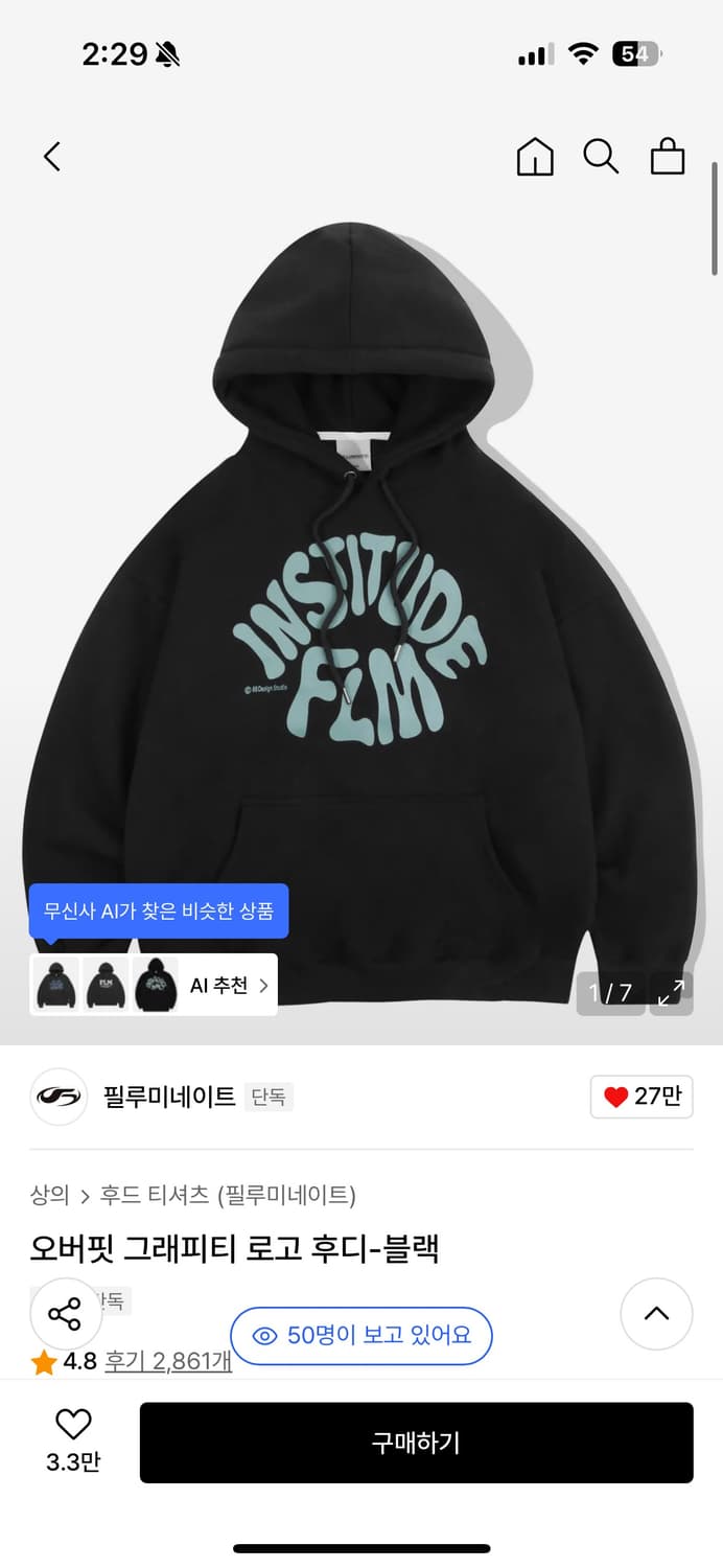 필루미네이트 후드티 M 상품이미지1