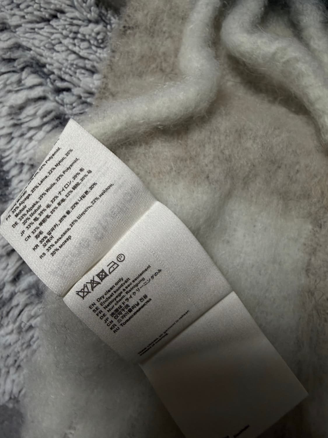 아크네 스튜디오 머플러 못도리 상품이미지4