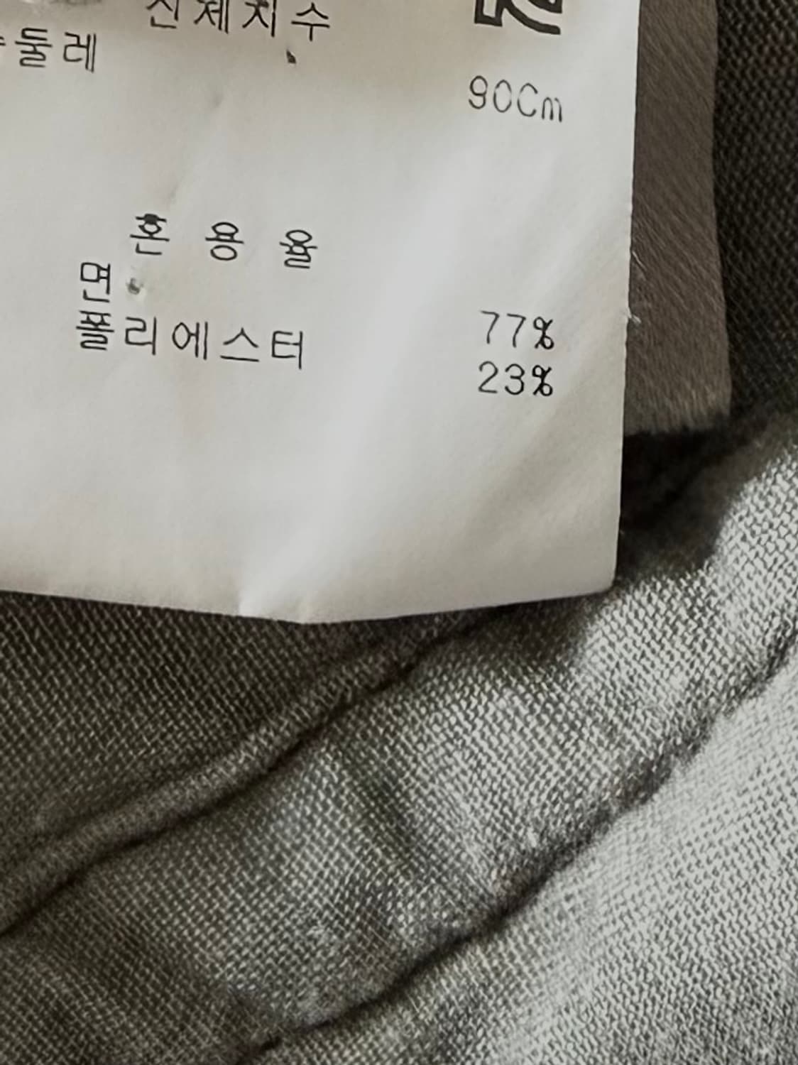 [46] ACNE STUDIOS 아크네 스튜디오스 밀리터리 셔츠 상품이미지6