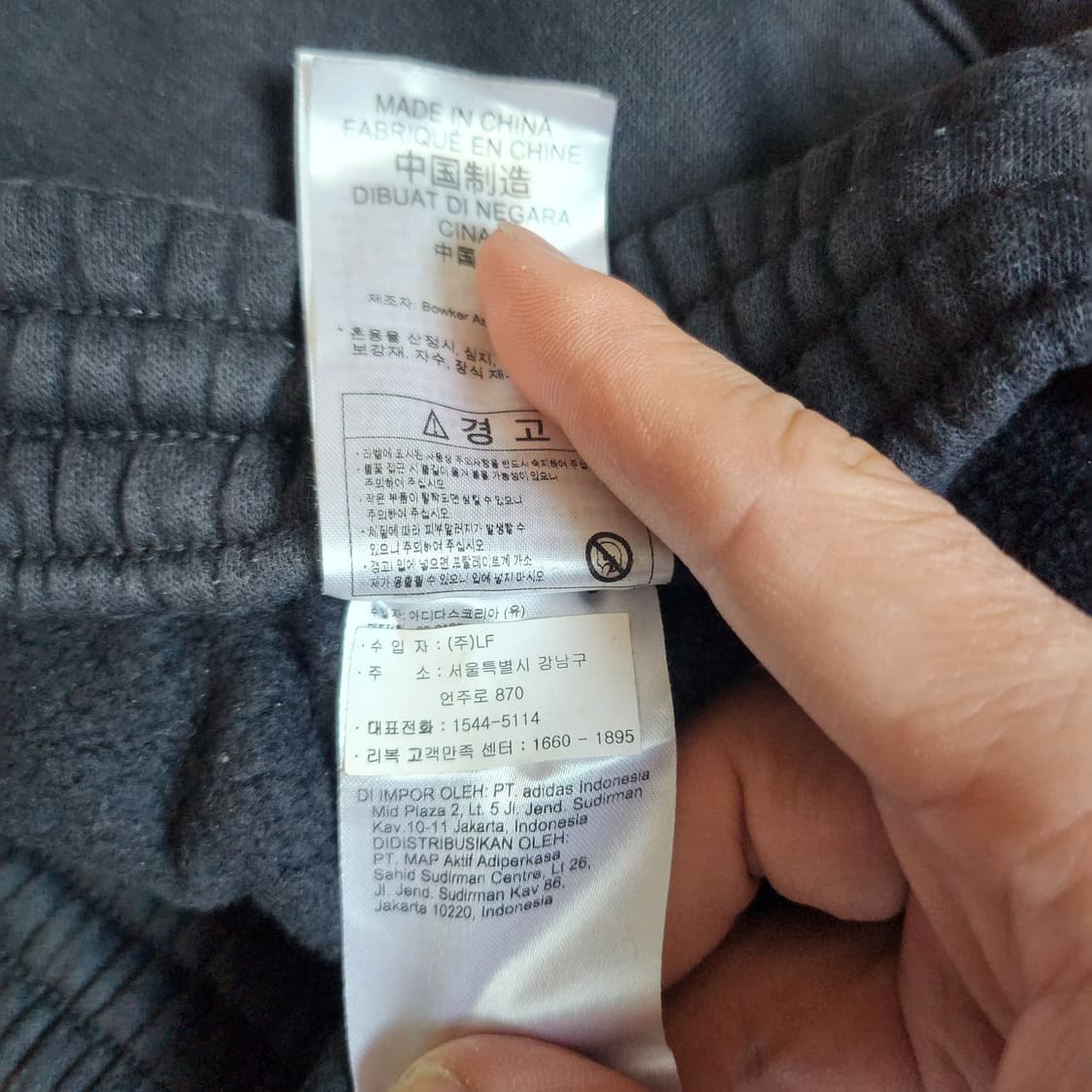 [L] 리복 기모 조거팬츠 상품이미지5