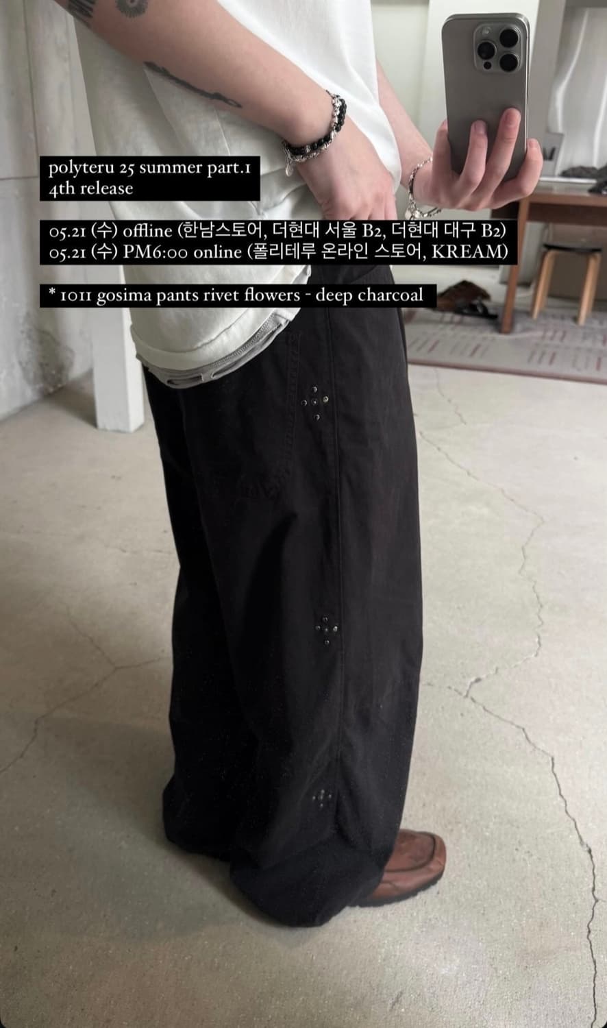 [3] 폴리테루 1011 리벳 고시마 팬츠 딥차콜 상품이미지2