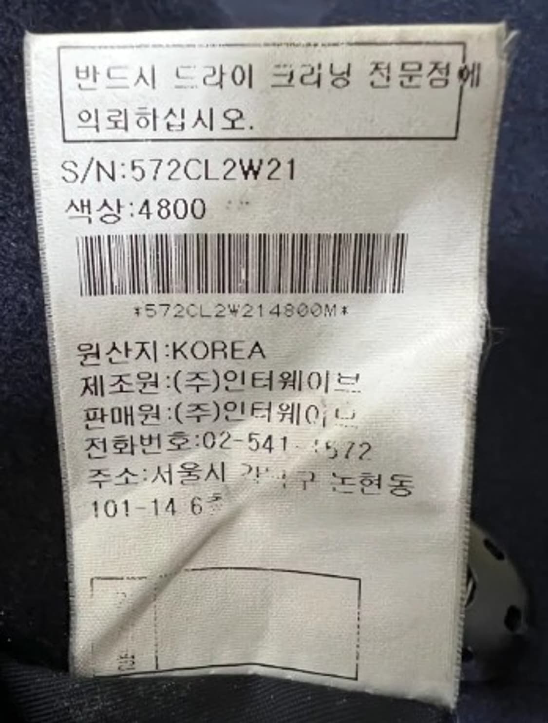 질스튜어트 여성 울캐시미어코트 M/85 상품이미지6