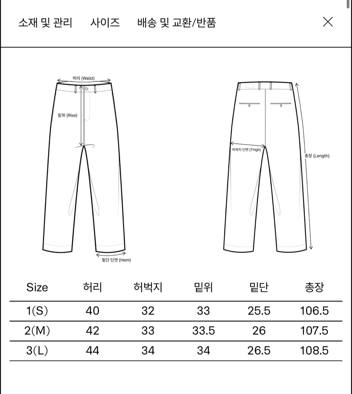 [새상품] 이얼즈어고 오카야마 데님 s-725 S사이즈 상품이미지5