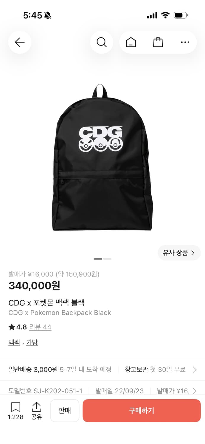 [판매] CDG X 포켓몬 백팩 블랙 상품이미지1